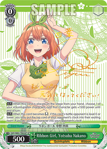 (5HY/W83-TE63SP) Ribbon Girl, Yotsuba Nakano