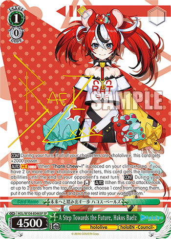 (HOL/W104-E046SP) A Step Towards the Future, Hakos Baelz