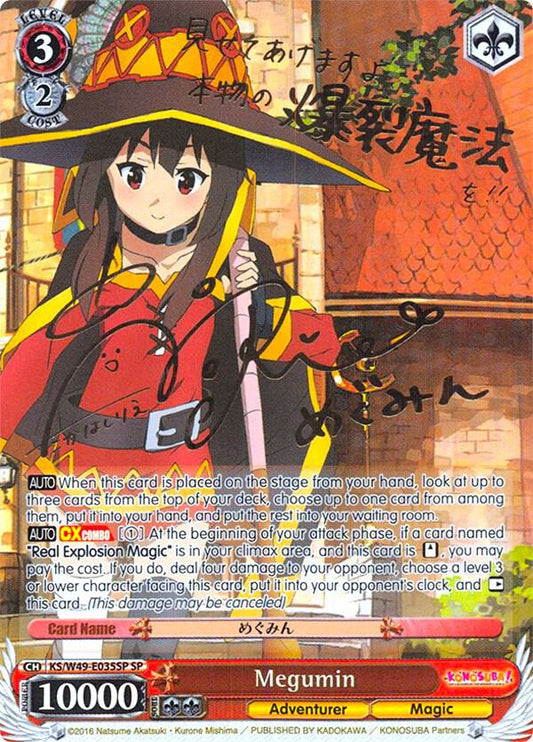 (KS/W49-E035SP) Megumin (1st Print, Pre-Errata)