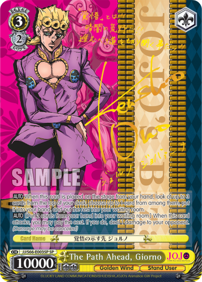 JoJo’s Bizarre Adventure: Golden Wind Booster Box (Reprint)