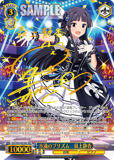 (JP)(Sealed Case Only) The Idolmaster Million Live! Welcome to the New St@ge (Vol. 2)