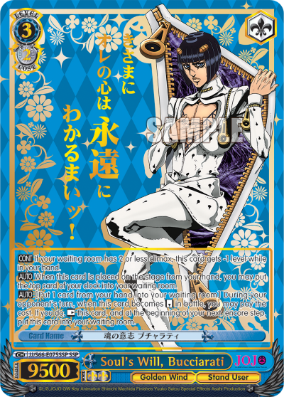 JoJo’s Bizarre Adventure: Golden Wind Booster Box (Reprint)