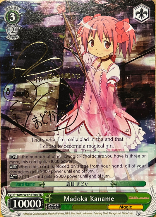 (MM/W17-TE04) Madoka Kaname SP