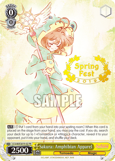 (CCS/BSF2019-02)  Sakura: Amphibian Apparel