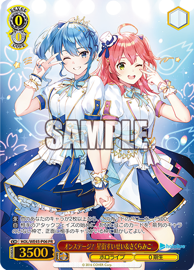 Hololive Production Ambassador Set