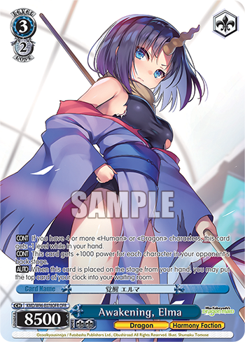 (KMD/W96-E078OFR)  Awakening, Elma