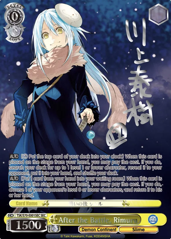 (TSK/S70-E001SEC) After the Battle, Rimuru (Reprint, Silver Signature)