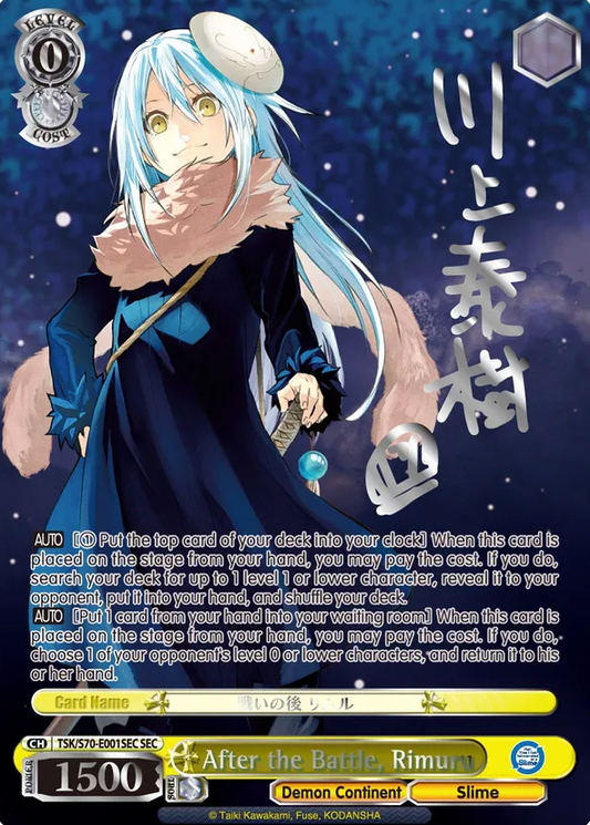(TSK/S70-E001SEC) After the Battle, Rimuru (Reprint, Silver Signature)