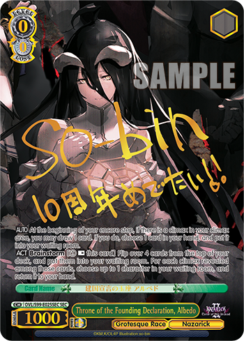 (OVL/S99-E025SEC) Throne of the Founding Declaration, Albedo