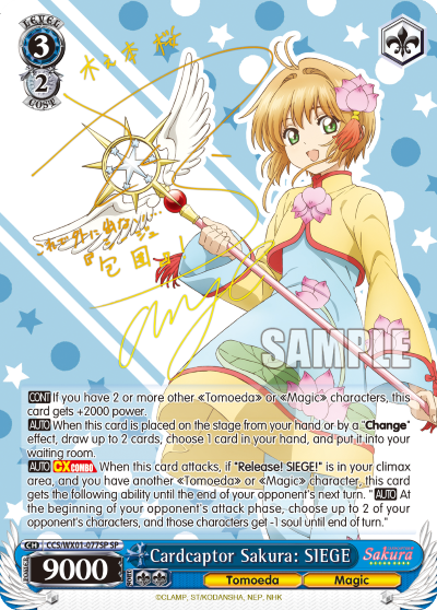 (CCS/WX01-077SP) Cardcaptor Sakura: SIEGE