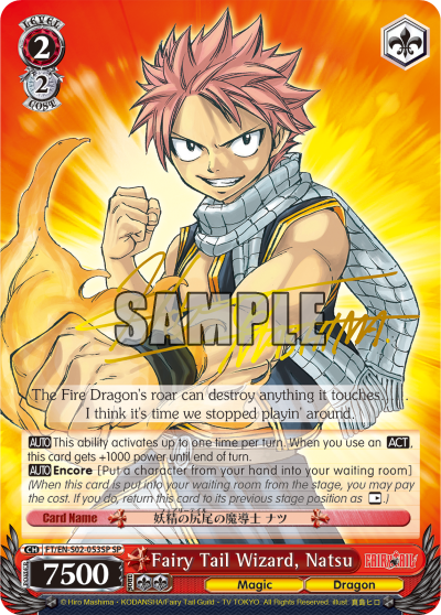 (FT/EN-S02-053SP) Fairy Tail Wizard, Natsu