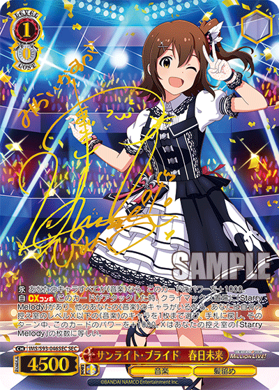 (JP)(Sealed Case Only) The Idolmaster Million Live! Welcome to the New St@ge (Vol. 2)