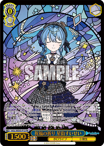 Hololive Production Ambassador Set