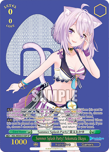 (HOL/WE44-E15SP) Summer Splash Party! Nekomata Okayu