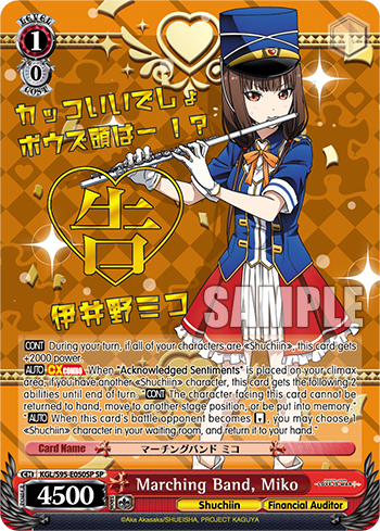 (KGL/S95-E050SP) Marching Band, Miko