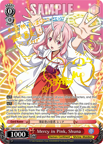 (TSK/S101-E044SP) Mercy in Pink, Shuna
