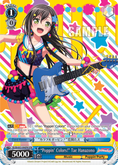 (BD/EN-W03-094SPM) "Poppin' Colors!" Tae Hanazono