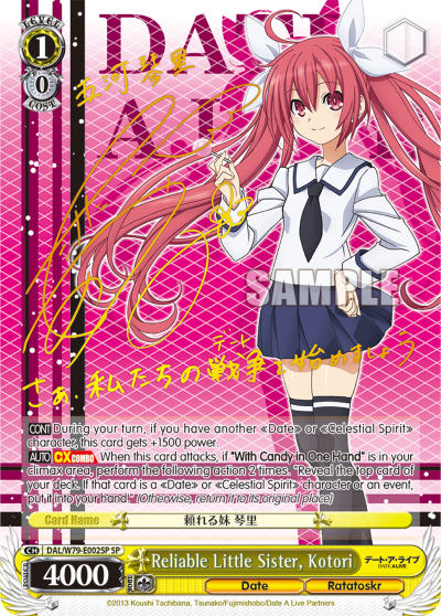 (DAL/W79-E002SP) Reliable Little Sister, Kotori