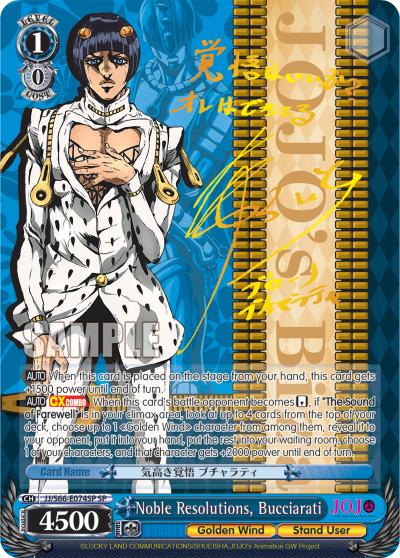 JoJo’s Bizarre Adventure: Golden Wind Booster Box (Reprint)