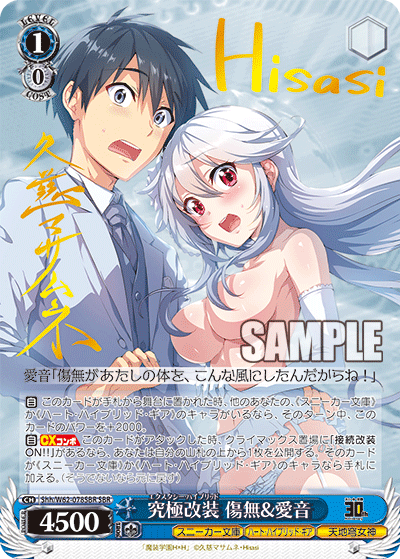 (JP) Kadokawa Sneaker Bunko Vol. 1 Booster Box (2022 Reprint) (JP) Kadokawa Sneaker Bunko Vol. 1 Booster Box (2022 Reprint)
