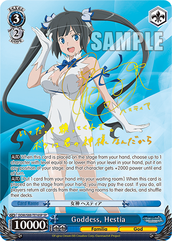 (DDM/S88-TE16SP) Goddess, Hestia