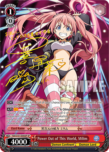 (TSK/S101-E045SP) Power Out of This World, Milim