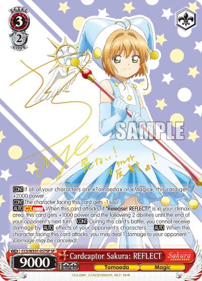 (CCS/WX01-057SP) Cardcaptor Sakura: REFLECT