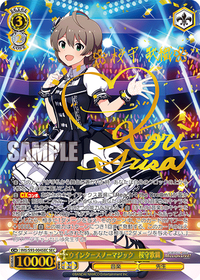 (JP)(Sealed Case Only) The Idolmaster Million Live! Welcome to the New St@ge (Vol. 2)