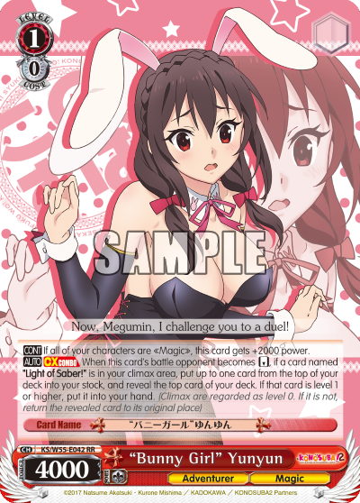 (KS/W55-E042SP) "Bunny Girl" Yunyun