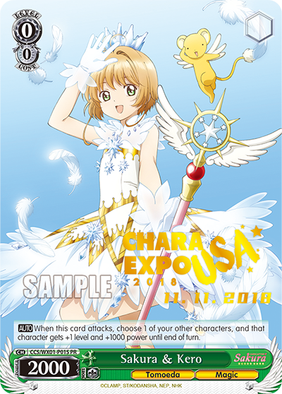 (CCS/WX01-P01S) Sakura & Kero