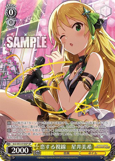 (JP)(Sealed Case Only) The Idolmaster Million Live! Welcome to the New St@ge (Vol. 2)