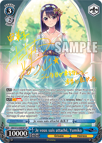 (GRI/S72-E080SP) Je vous suis attaché, Yumiko