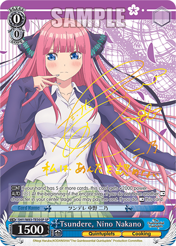 (5HY/W83-TE30SP) Tsundere, Nino Nakano