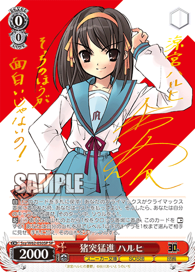 (JP) Kadokawa Sneaker Bunko Vol. 1 Booster Box (2022 Reprint) (JP) Kadokawa Sneaker Bunko Vol. 1 Booster Box (2022 Reprint)
