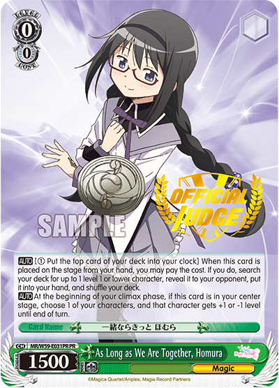 (MR/W59-E031PR) As Long as We Are Together, Homura PR