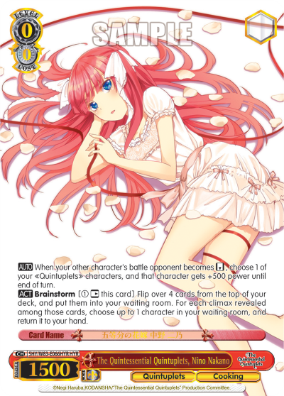 (5HY/W83-E066HYR) The Quintessential Quintuplets, Nino Nakano