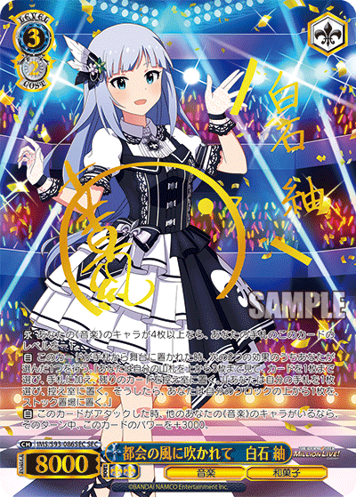 (JP)(Sealed Case Only) The Idolmaster Million Live! Welcome to the New St@ge (Vol. 2)