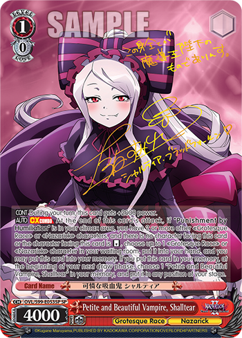 (OVL/S99-E053SP) Petite and Beautiful Vampire, Shalltear