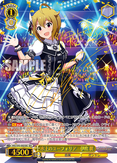 (JP)(Sealed Case Only) The Idolmaster Million Live! Welcome to the New St@ge (Vol. 2)