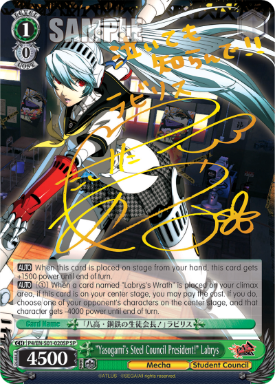 (P4/EN-S01-020SP) "Yasogami's Steel Council President!" Labrys