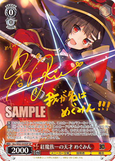 JP) Kadokawa Sneaker Bunko Vol. 1 Booster Box (2022 Reprint) Tressa's Collectibles JP) Kadokawa Sneaker Bunko Vol. 1 Booster Box (2022 Reprint) Tressa's Collectibles