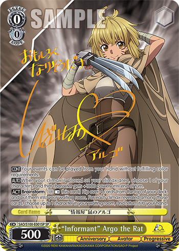 (SAO/S100-E001SP) "Informant" Argo the Rat