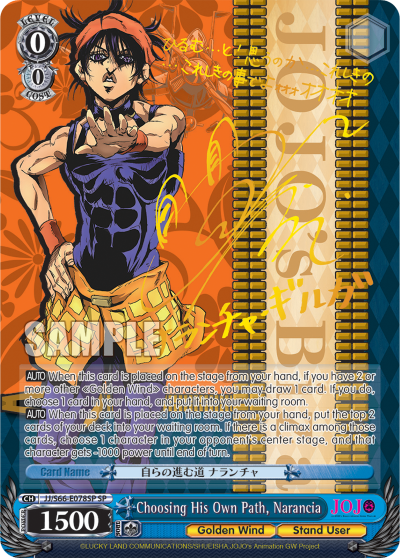 JoJo’s Bizarre Adventure: Golden Wind Booster Box (Reprint)