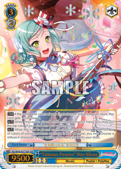 (BD/W54-E077SSP) "Unknown Presence" Hina Hikawa