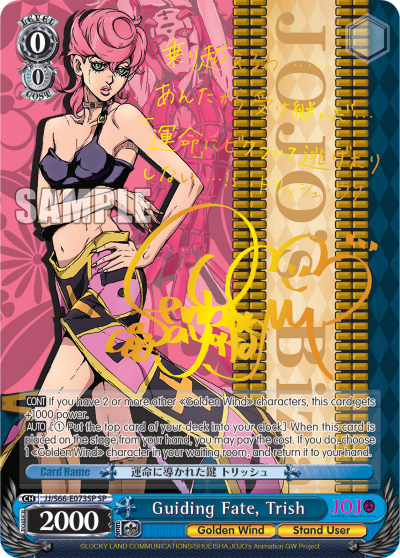 JoJo’s Bizarre Adventure: Golden Wind Booster Box (Reprint)