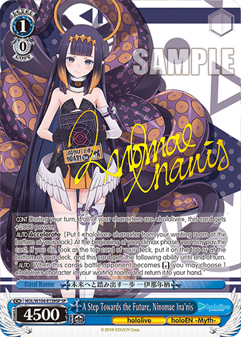 (HOL/W104-E139SP) A Step Towards the Future, Ninomae Ina’nis