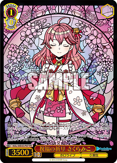 Hololive Production Ambassador Set