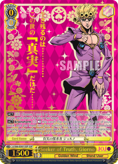 JoJo’s Bizarre Adventure: Golden Wind Booster Box (Reprint)