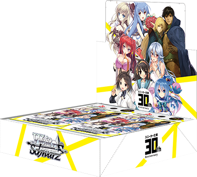 (JP) Kadokawa Sneaker Bunko Vol. 1 Booster Box (2022 Reprint)