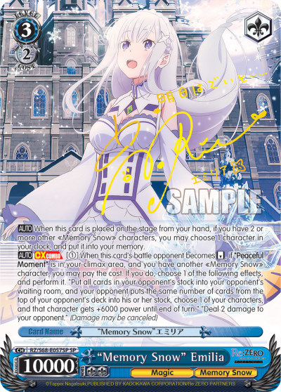 (RZ/S68-E057SP) "Memory Snow" Emilia